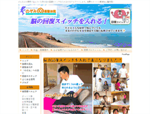 Tablet Screenshot of nozomikaifuku.com